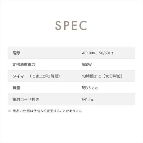 [レンタル] [1斤/餅つき]アイリスオーヤマ IBM-010-C ホームベーカリー - 18