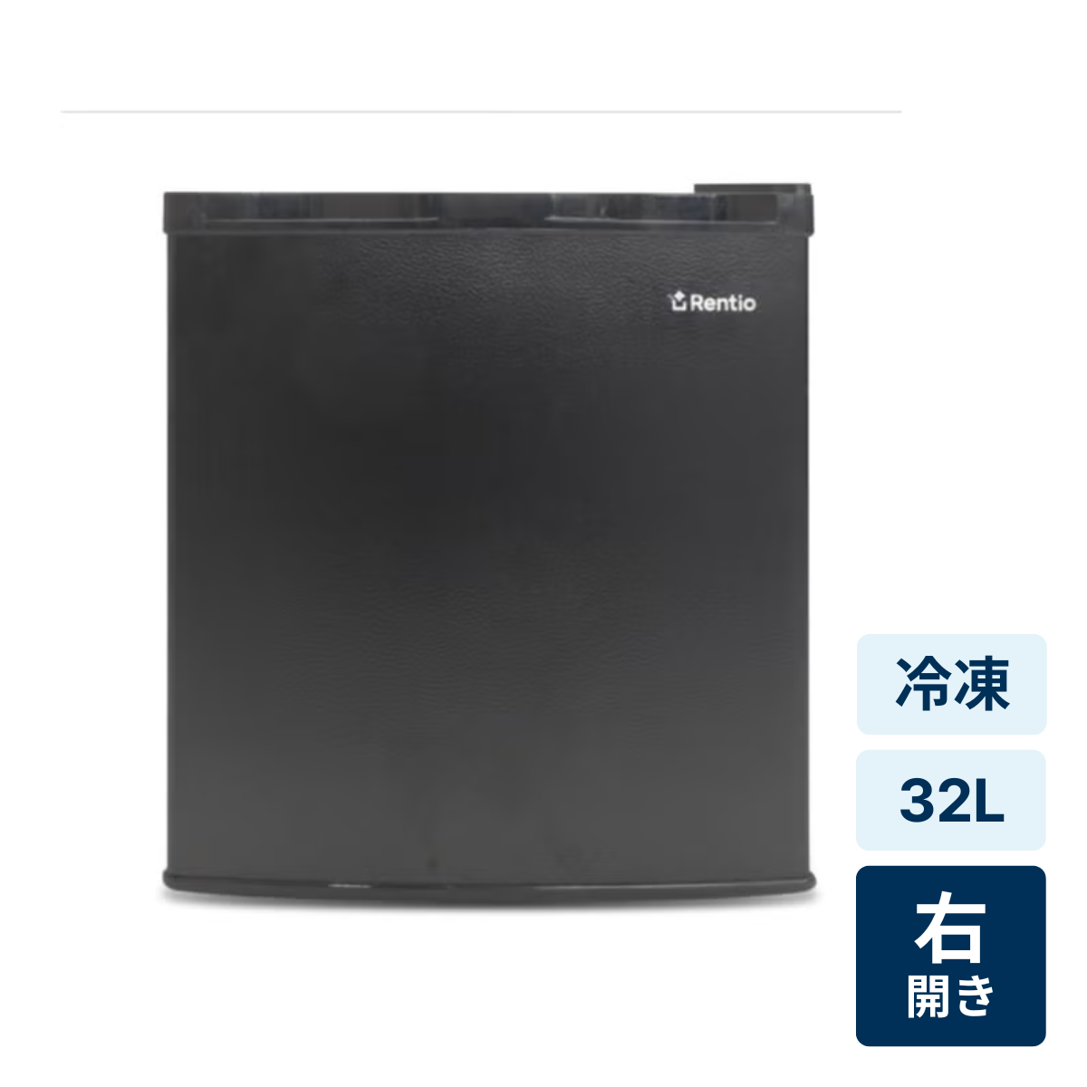 [レンタル] [フローズンエコノミー協会 会員様限定特典] レンティオ 小型冷凍庫 32L 1ドア RN-FZ32 - 3