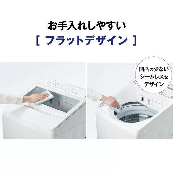 [レンタル] アクア AQW-VP10A 10kg 全自動洗濯機 - 11