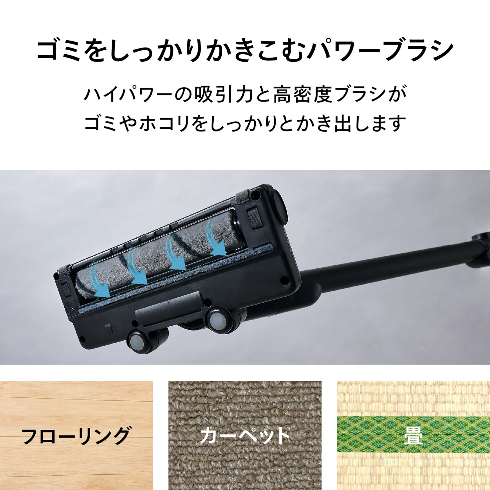 ツインバード コードレススティック型クリーナー TC-E266B ゴミをしっかりかきこむパワーブラシ - 9