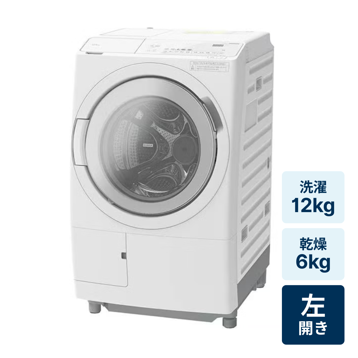 日立【左開き】洗濯12kg/乾燥6kg ビッグドラム BD-SW120KL ドラム式洗濯乾燥機