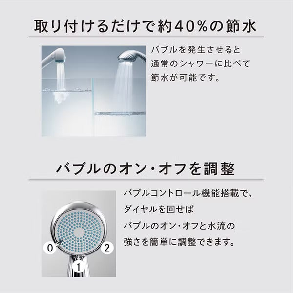 レンタル] MTG ReFa リファファインバブル ワン - Rentio[レンティオ]