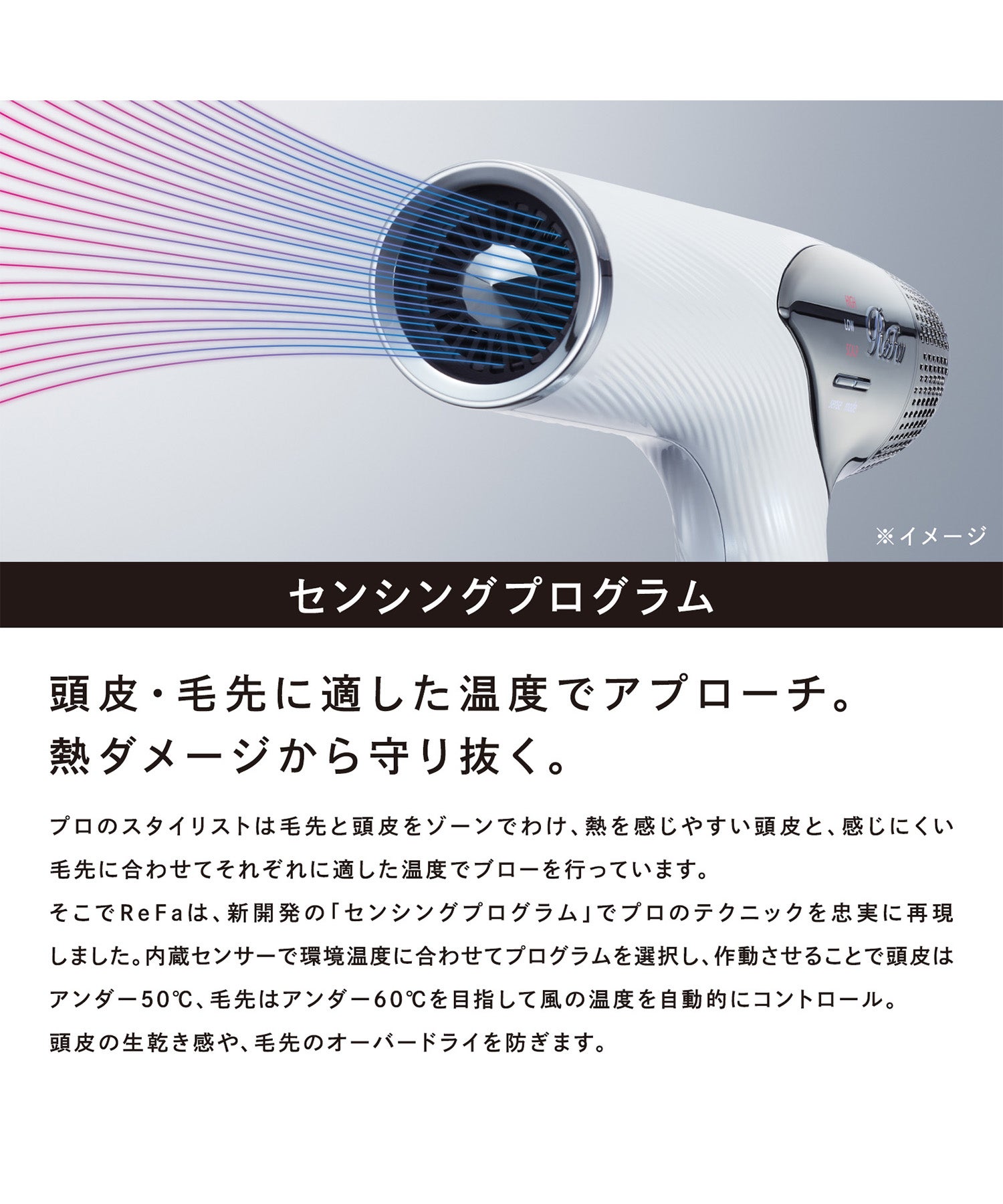 [レンタル] MTG ReFa リファビューテック ドライヤースマート - 9