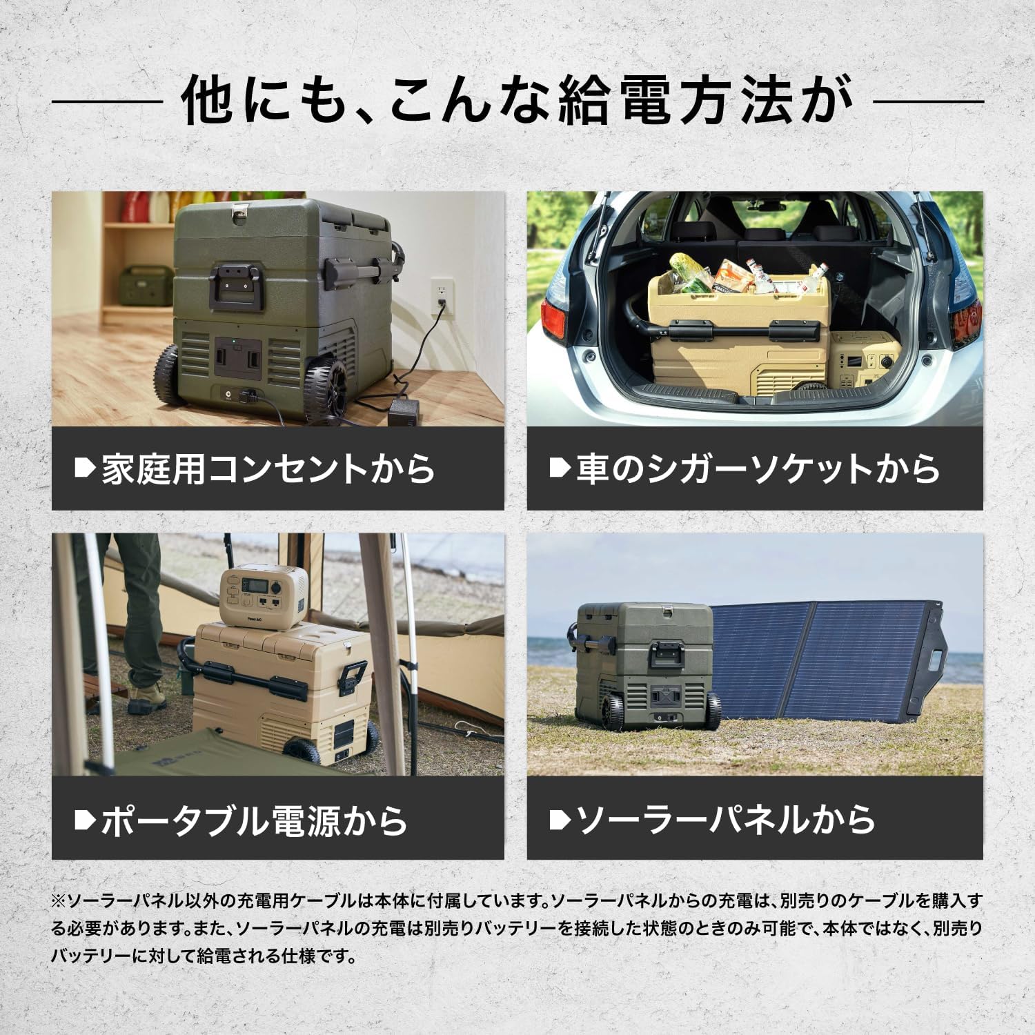 [レンタル] 加島商事 PowerArQ ICEBERG ポータブル冷蔵庫 45L - 10