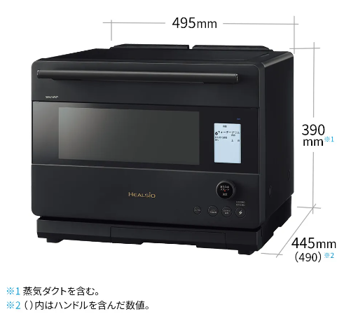 [レンタル] [30L]シャープ ウォーターオーブン ヘルシオ AX-N1D オーブンレンジ - 5