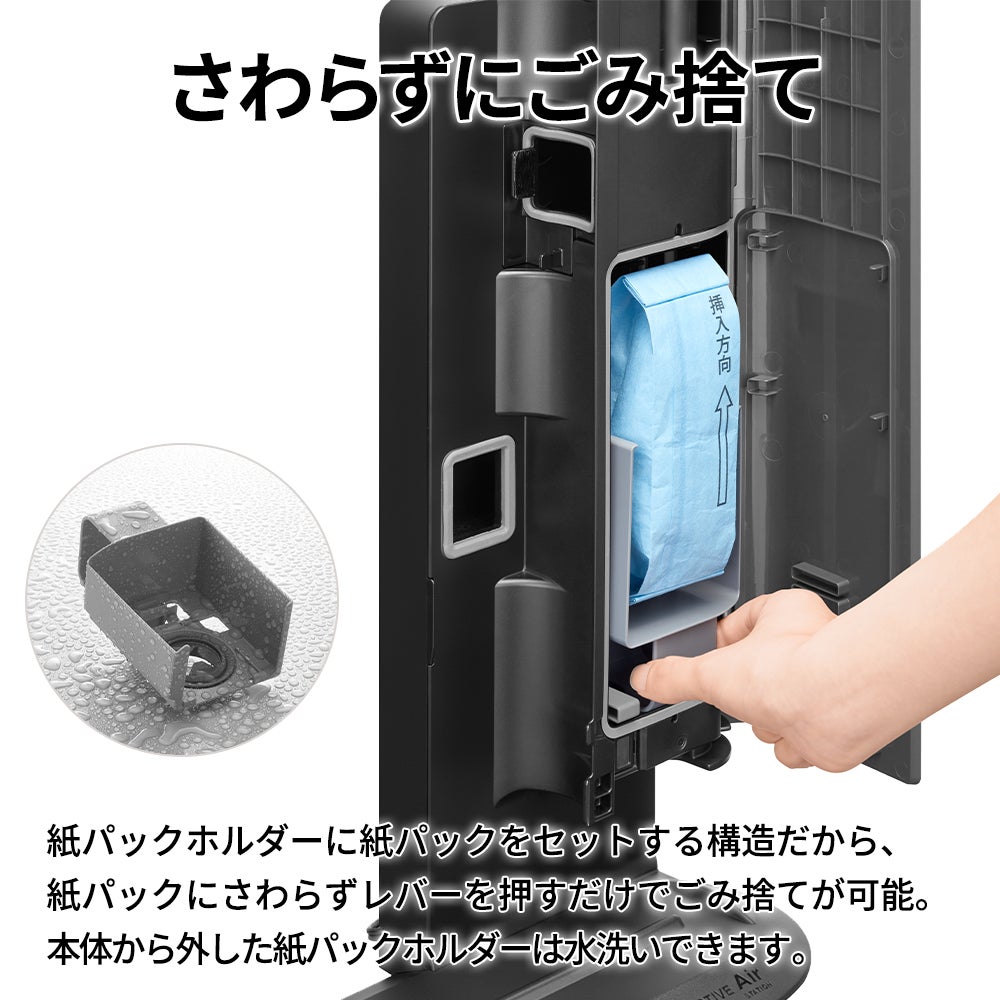 [レンタル] シャープ ステーションタイプ コードレススティック掃除機 EC-CR1 - 16