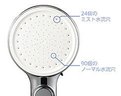 [レンタル] コイズミ サロンセンス ウルトラファインバブルシャワーヘッド KBE-2050 - 11