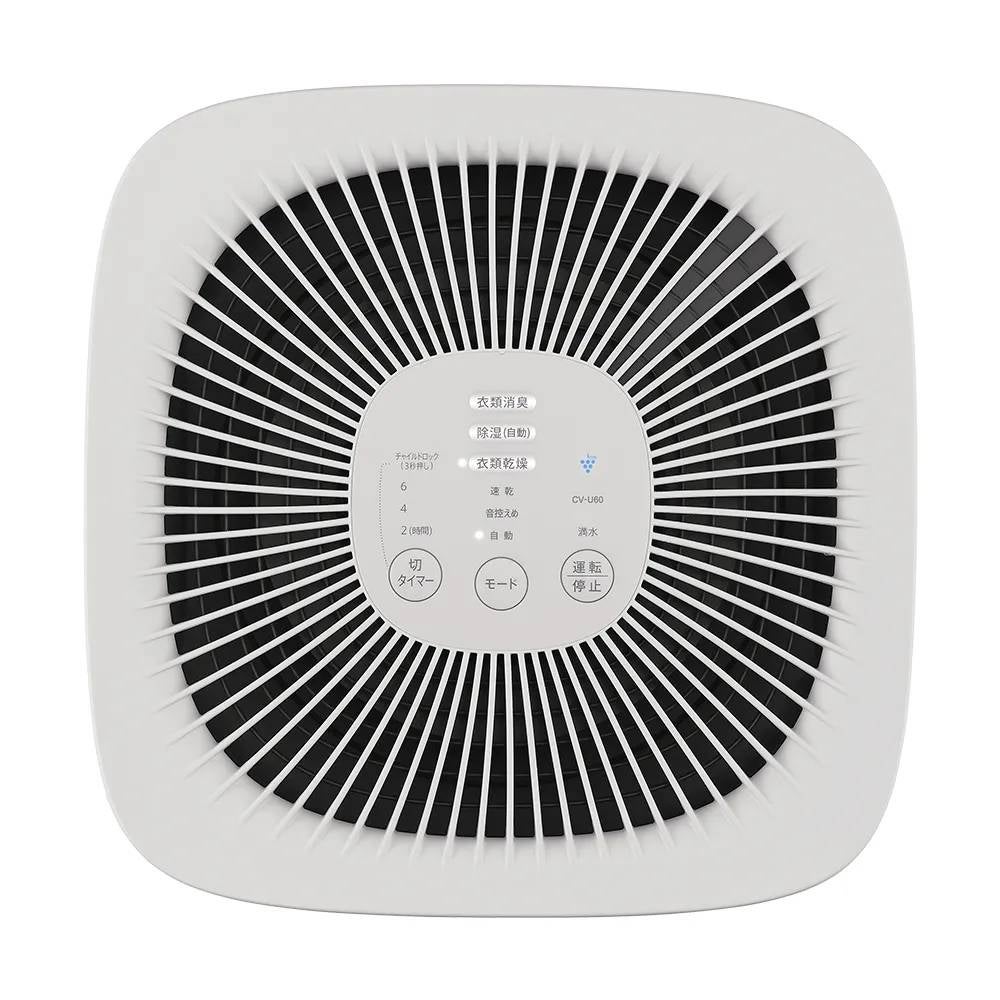 [レンタル] シャープ プラズマクラスター7000 CV-U60-W デシカント方式 衣類乾燥除湿機 (木造~7畳 / 鉄筋~14畳) - 3