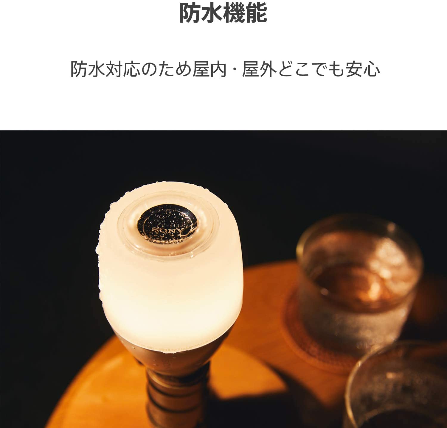 [レンタル] ソニー LED電球スピーカー LST-SE300 - 2