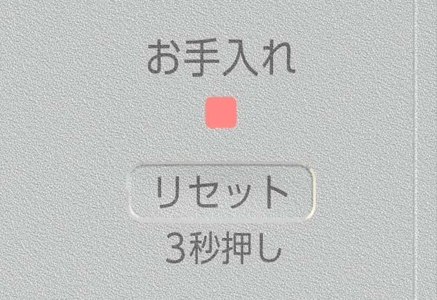 [レンタル] ダイニチ プラス(Dainichi Plus) ハイブリッド式加湿器 HD-N925 (木造14.5畳/プレハブ24畳) - 7