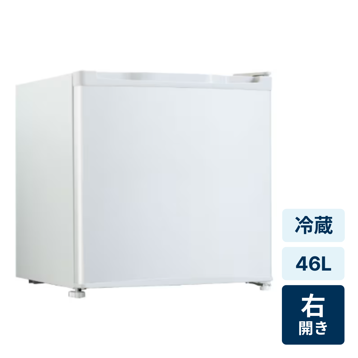 【美品】 エスケイジャパン　SR-M46A　小型冷蔵庫1ドア レンタル] [46L]エスケイジャパン 直冷式冷蔵庫 SR-M46A - Rentio