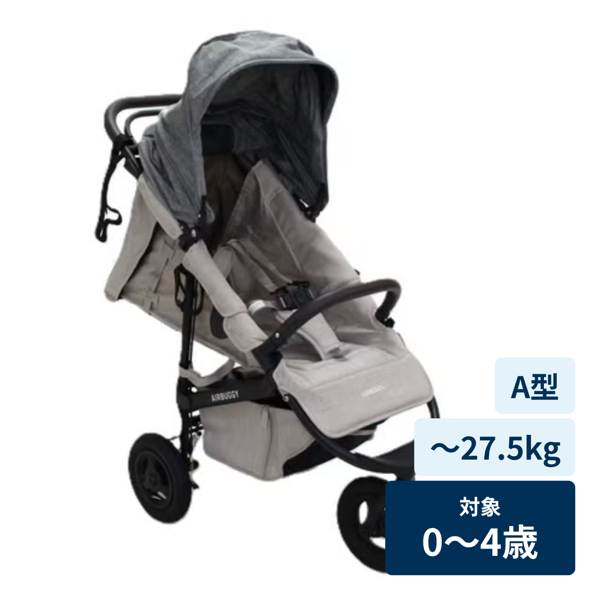 [レンタル] AIRBUGGY(エアバギー) ココ プレミア フロムバース COCO PREMIER FROM BIRTH - 13