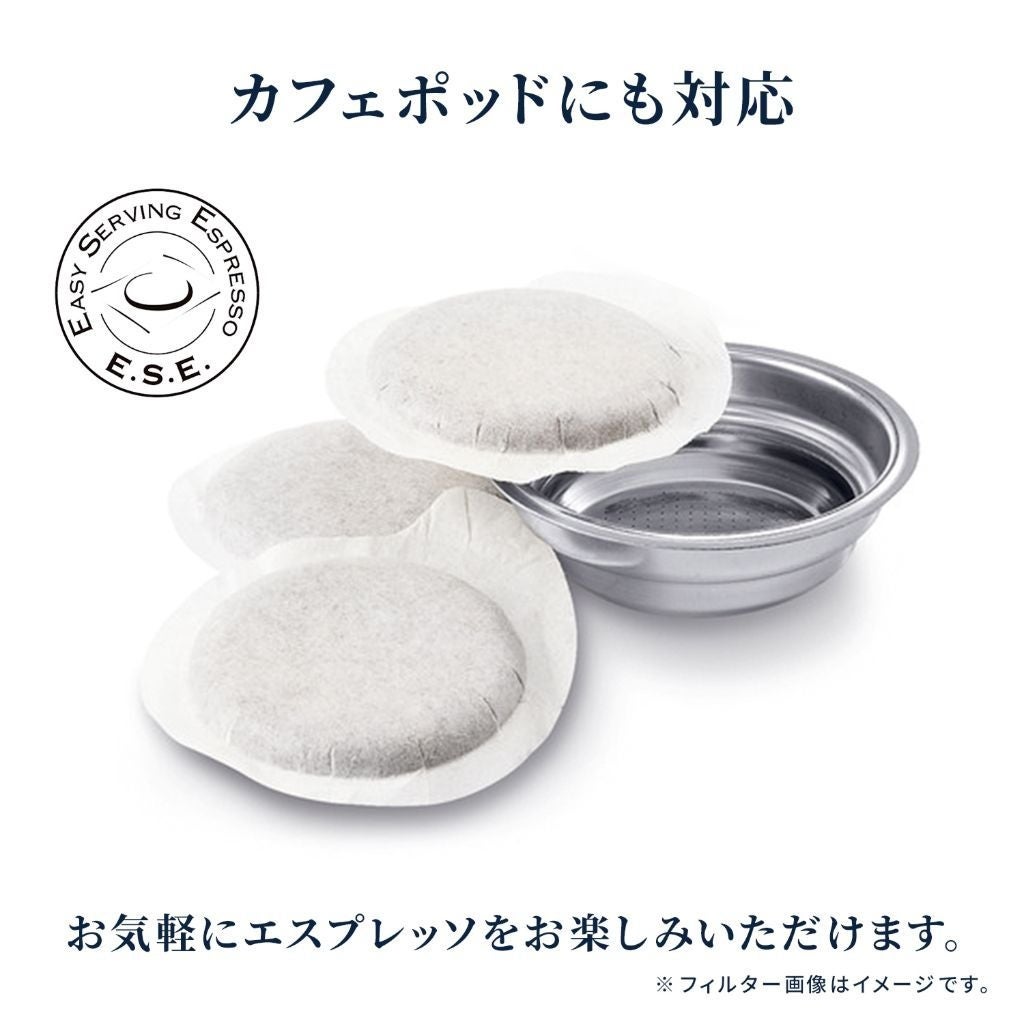 [レンタル] デロンギ デディカ アルテ エスプレッソ・カプチーノメーカー EC885J - 9