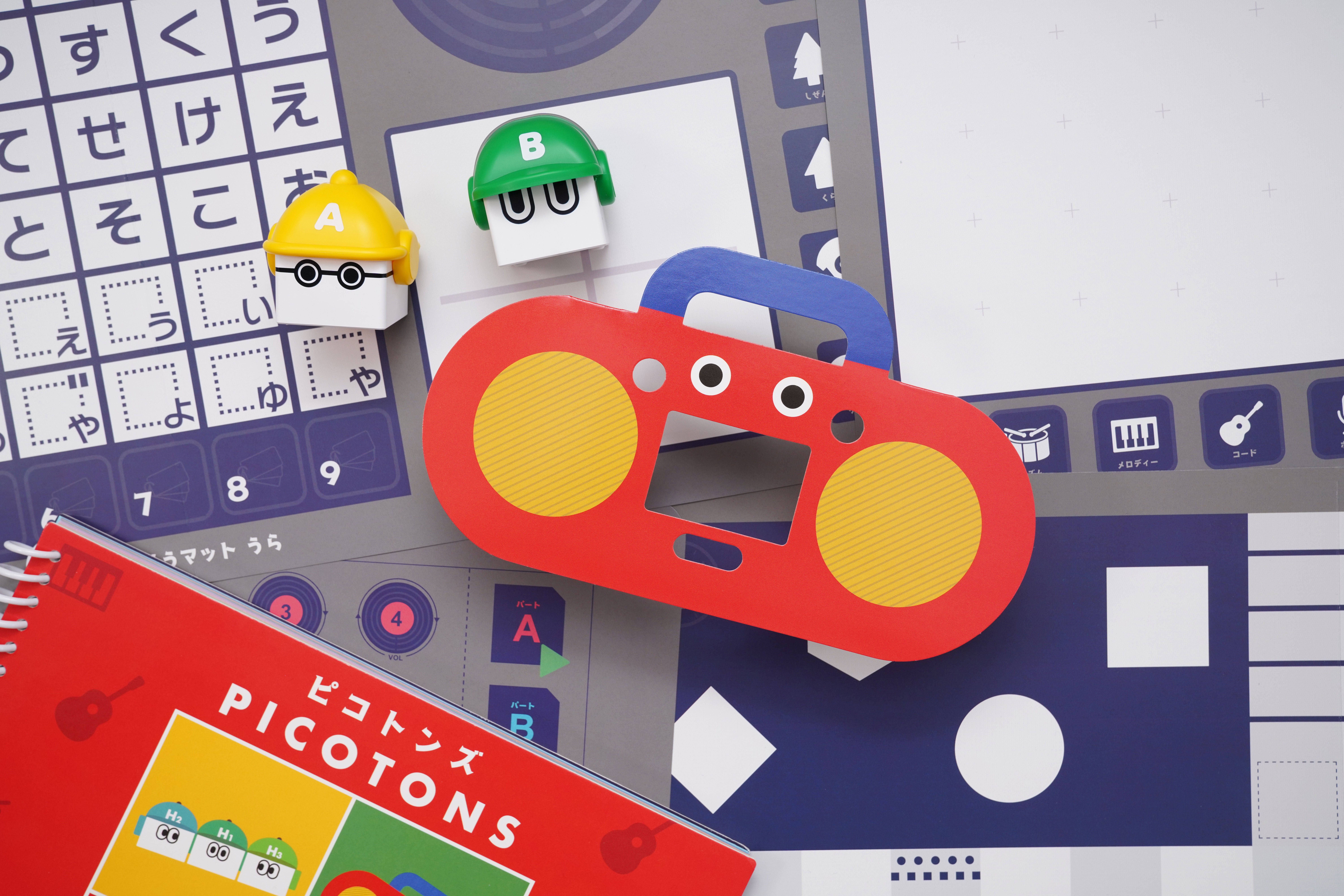 toio（トイオ） セット Amazon.co.jp: toio ( トイオ ) バリューパック「つくって