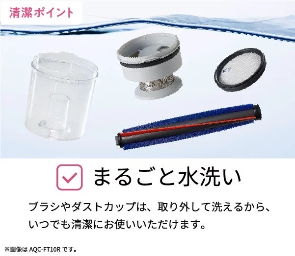 [レンタル] AQUA(アクア) ふとんクリーナー AQC-FT10R - 12
