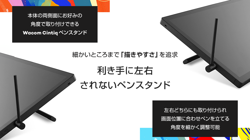 [レンタル] Wacom ワコム 液晶ペンタブレット Cintiq 16(DTK168) - 6