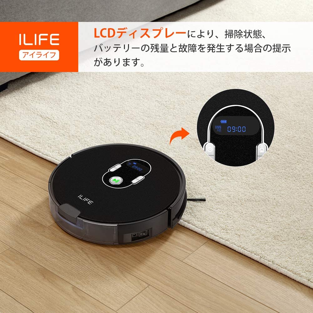 [レンタル] ILIFE A7 ロボット掃除機 - 5