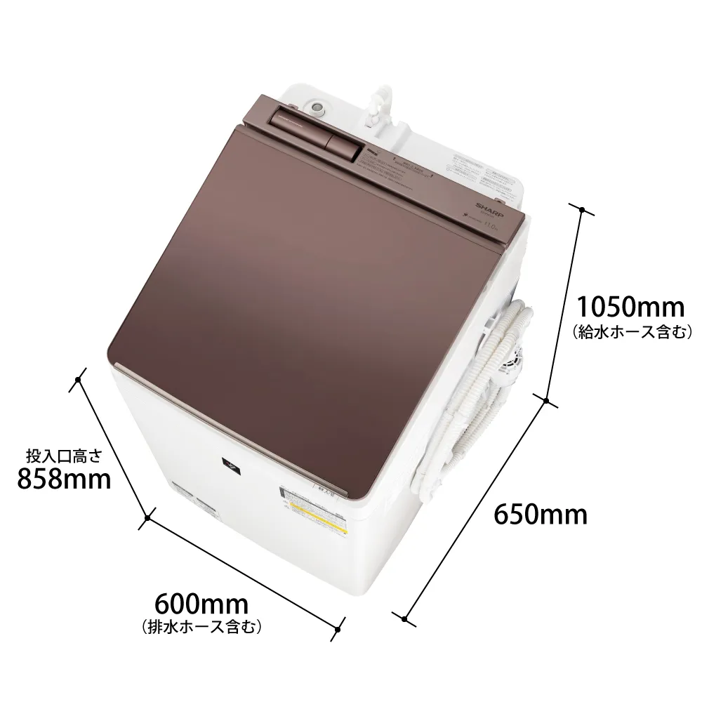 [レンタル] シャープ 穴なし槽 ES-PW11H 縦型洗濯機 11kg プラズマクラスター搭載 - 5