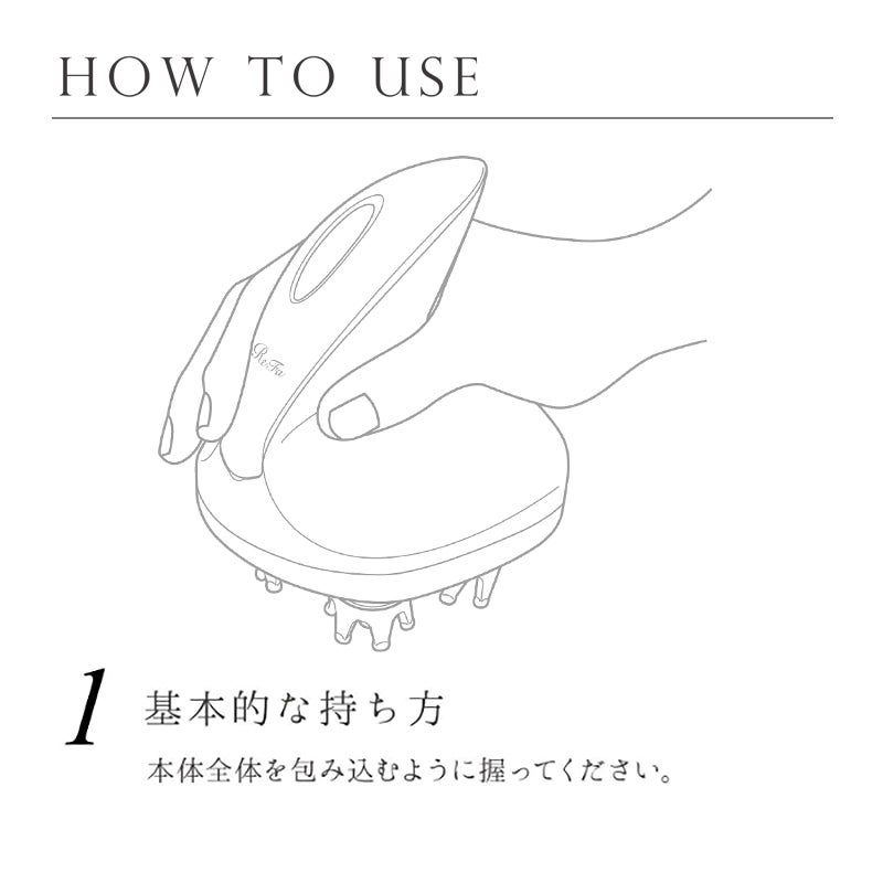 レンタル] MTG ReFa リファグレイス ヘッドスパ - Rentio[レンティオ]