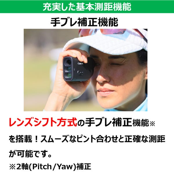 [レンタル] Canon Power Shot GOLF レーザー距離計 - 9