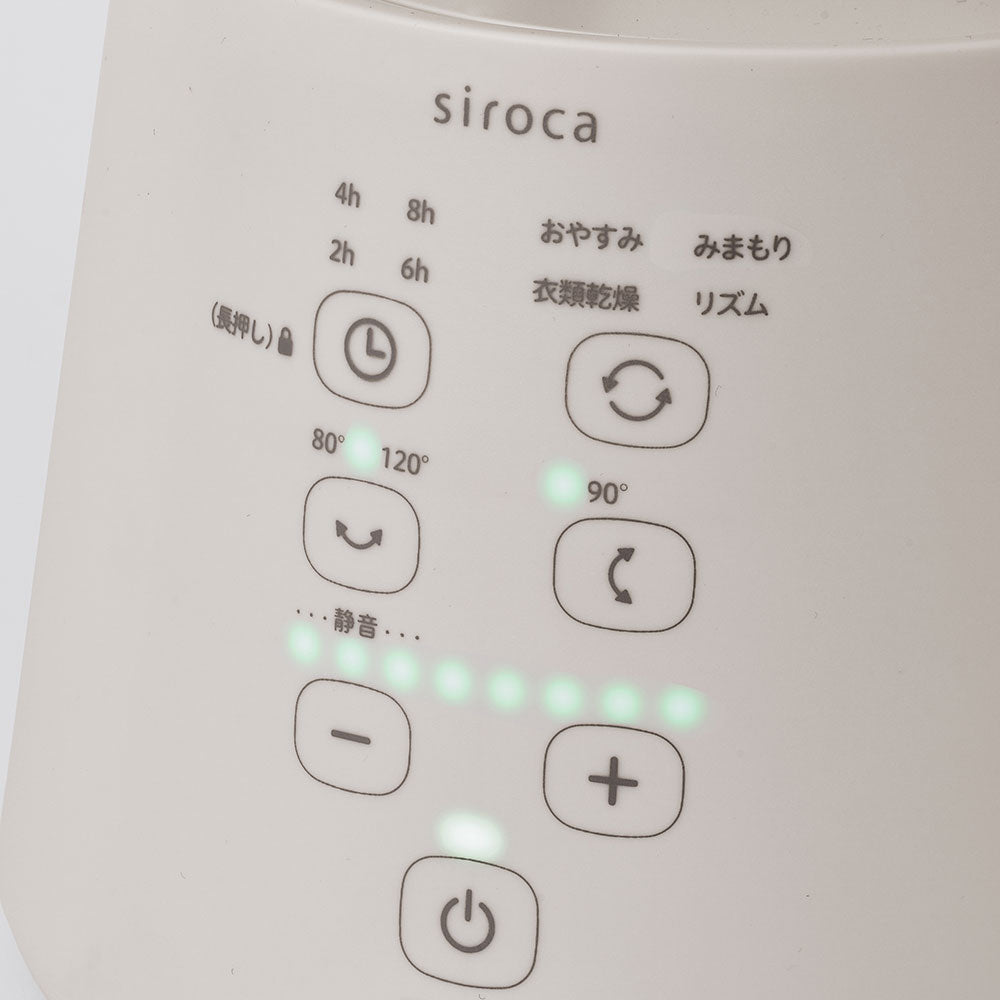 [レンタル] シロカ(siroca) 3Dサーキュレーター Japandi(ジャパンディ) SF-15A221 - 15