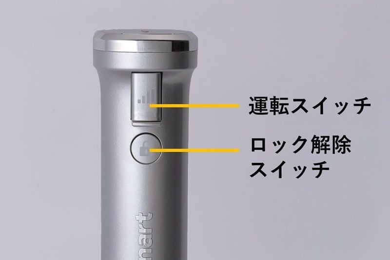 [レンタル] Cuisinart (クイジナート) RHB-1070J コードレス充電式ハンドブレンダー - 15