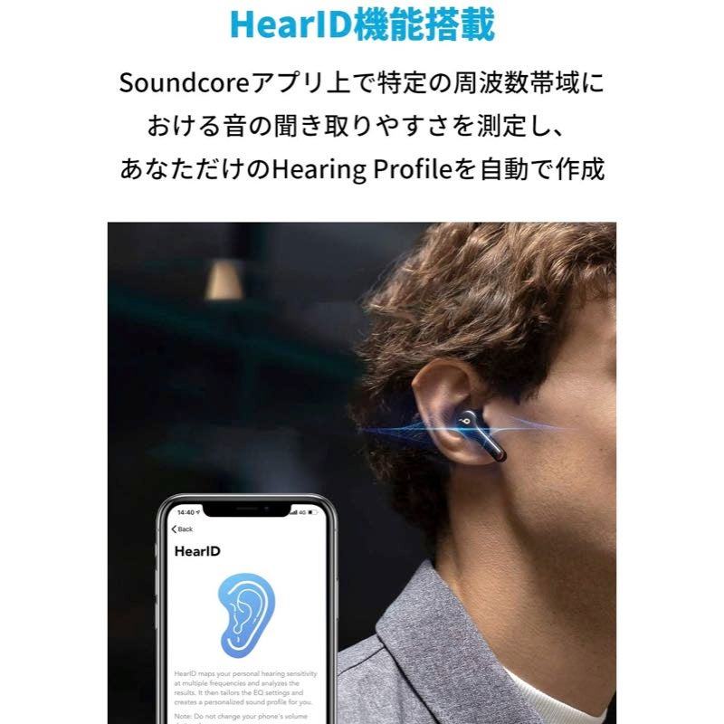 [レンタル] Anker Soundcore Liberty Air 2 完全ワイヤレスイヤホン ブラック - 4