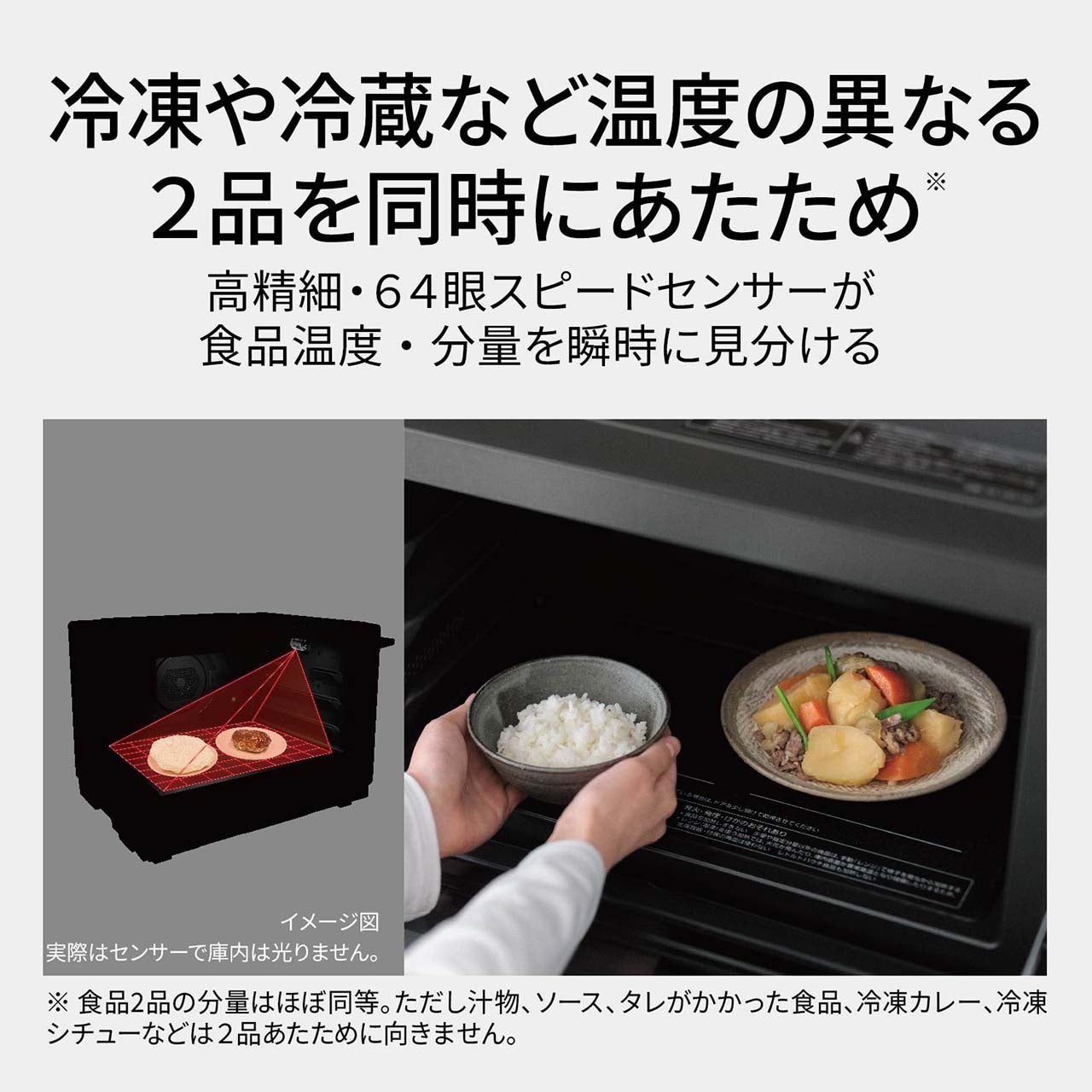 [レンタル] [30L]パナソニック ビストロ NE-BS9E スチームオーブンレンジ - 13