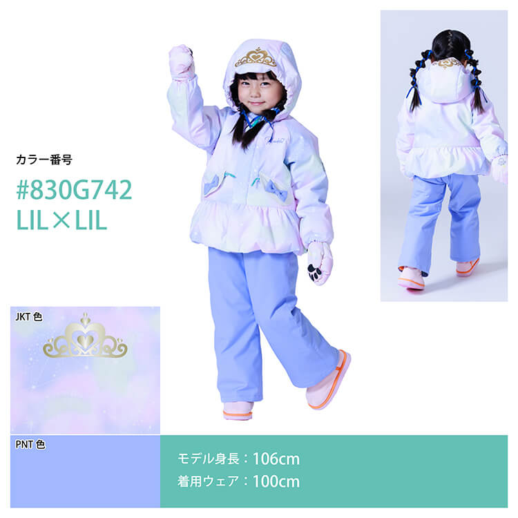 [レンタル] オンヨネ(ONYONE) キッズ スキー・スノボウェア 上下セット RES58400の宅配レンタル - 4