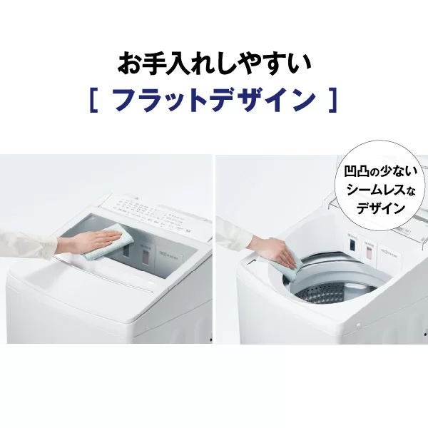 [レンタル] アクア AQW-VP8A 8kg 全自動洗濯機 - 18