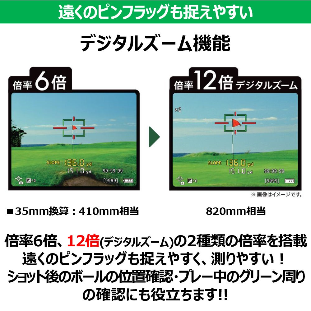 [レンタル] Canon Power Shot GOLF レーザー距離計 - 12