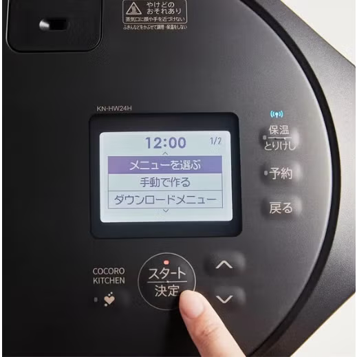 [レンタル] 【長期利用向け】シャープ ヘルシオ ホットクック KN-HW16H 2〜4人用 1.6L容量 ブラック - 4