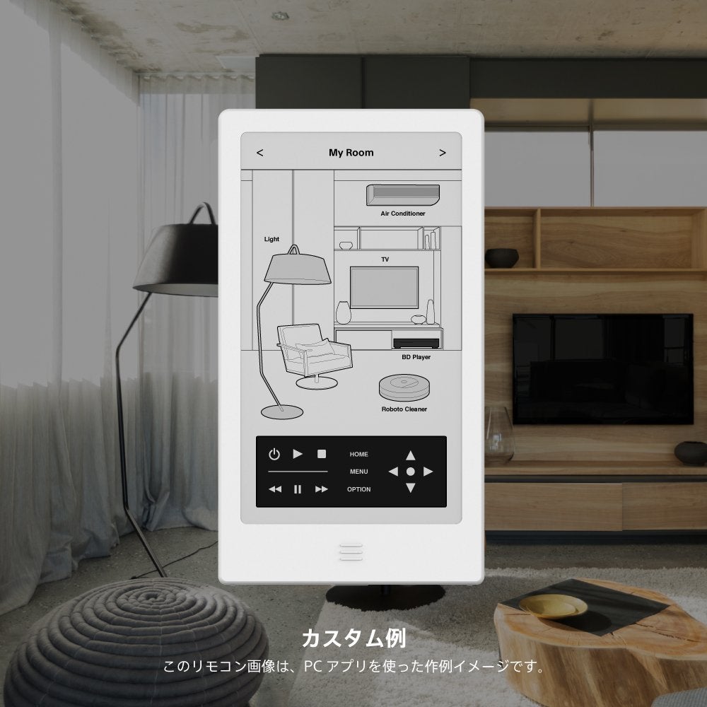 [レンタル] SONY 学習マルチリモコンHUIS(ハウス) クレードル付き HUIS-100KC - 4