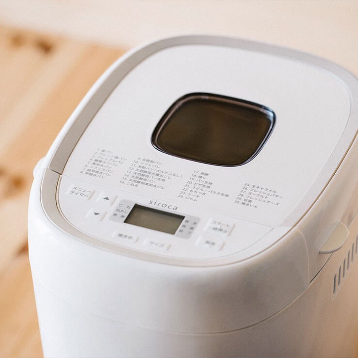 レンタル] シロカ おうちベーカリー ベーシック プラス SB-2D151 30