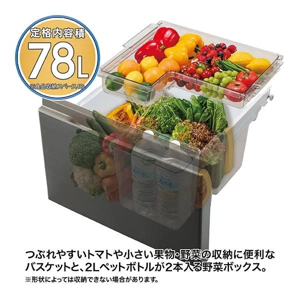 [レンタル] [362L][二人暮らし向け][右開き]アクア AQR-S36R 冷凍冷蔵庫 - 19