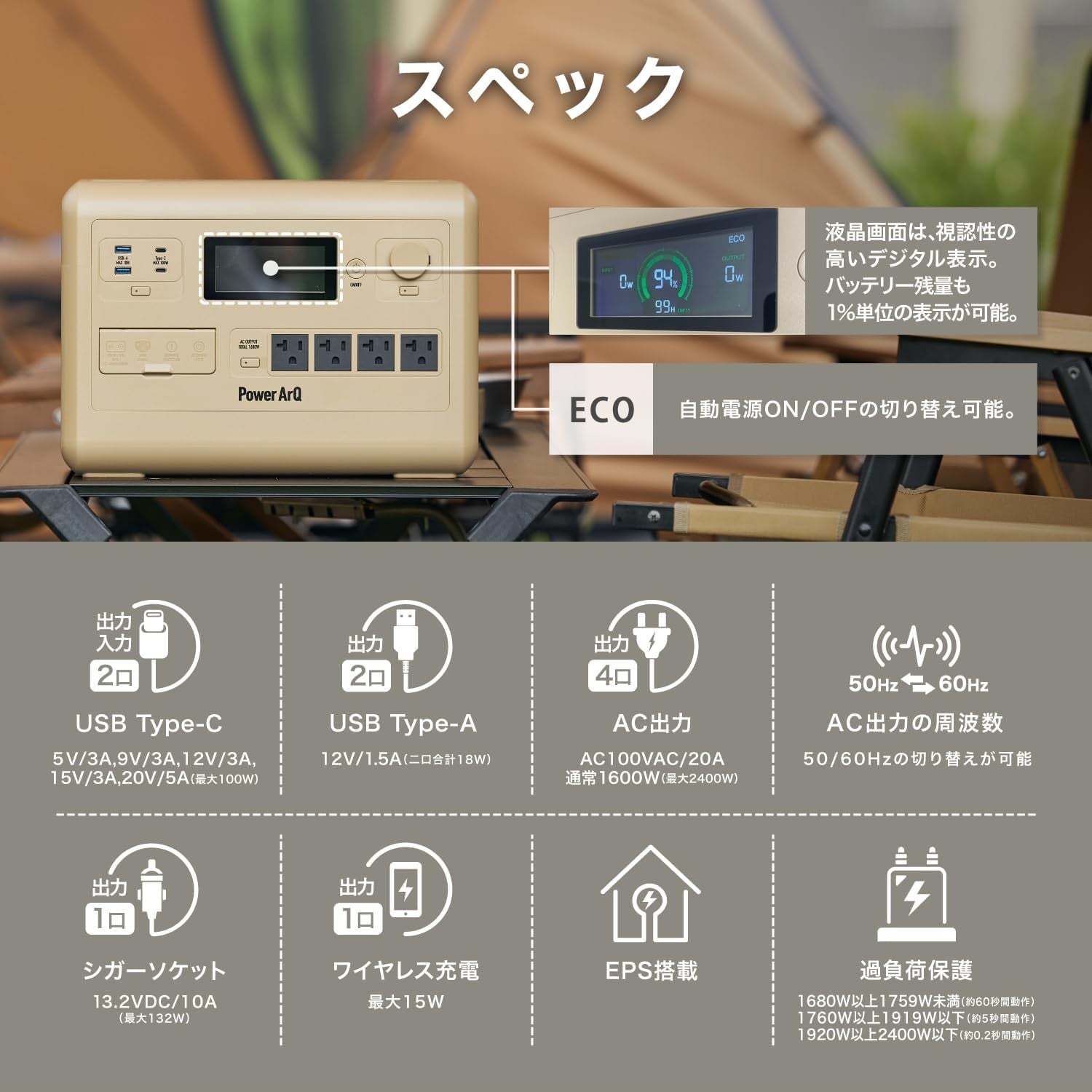 [レンタル] 加島商事 PowerArQ S10 Pro ポータブル電源（1024Wh） - 6