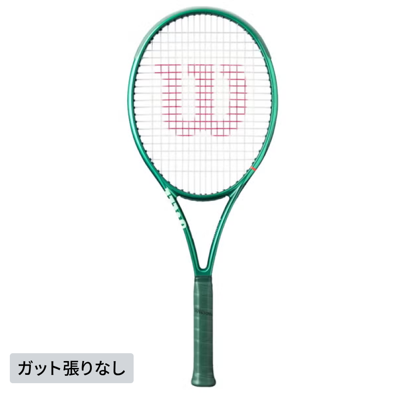 [レンタル] ウイルソン(Wilson) 硬式テニスラケット 【2026年モデル】 ブレード 100 V10 (BLADE 100 V10) WR208211U+ G2（ガット張りなし・グリップテープ新品同梱）