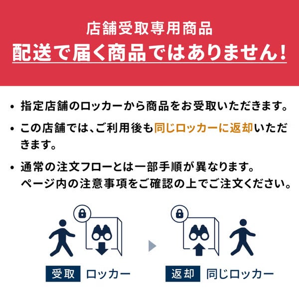 [レンタル] 【店舗受取・ぴあアリーナMM店】 コンサート・ライブ向け 防振双眼鏡(倍率12倍) ケンコー・トキナー VC Smart 12×21 Cellarto - 2