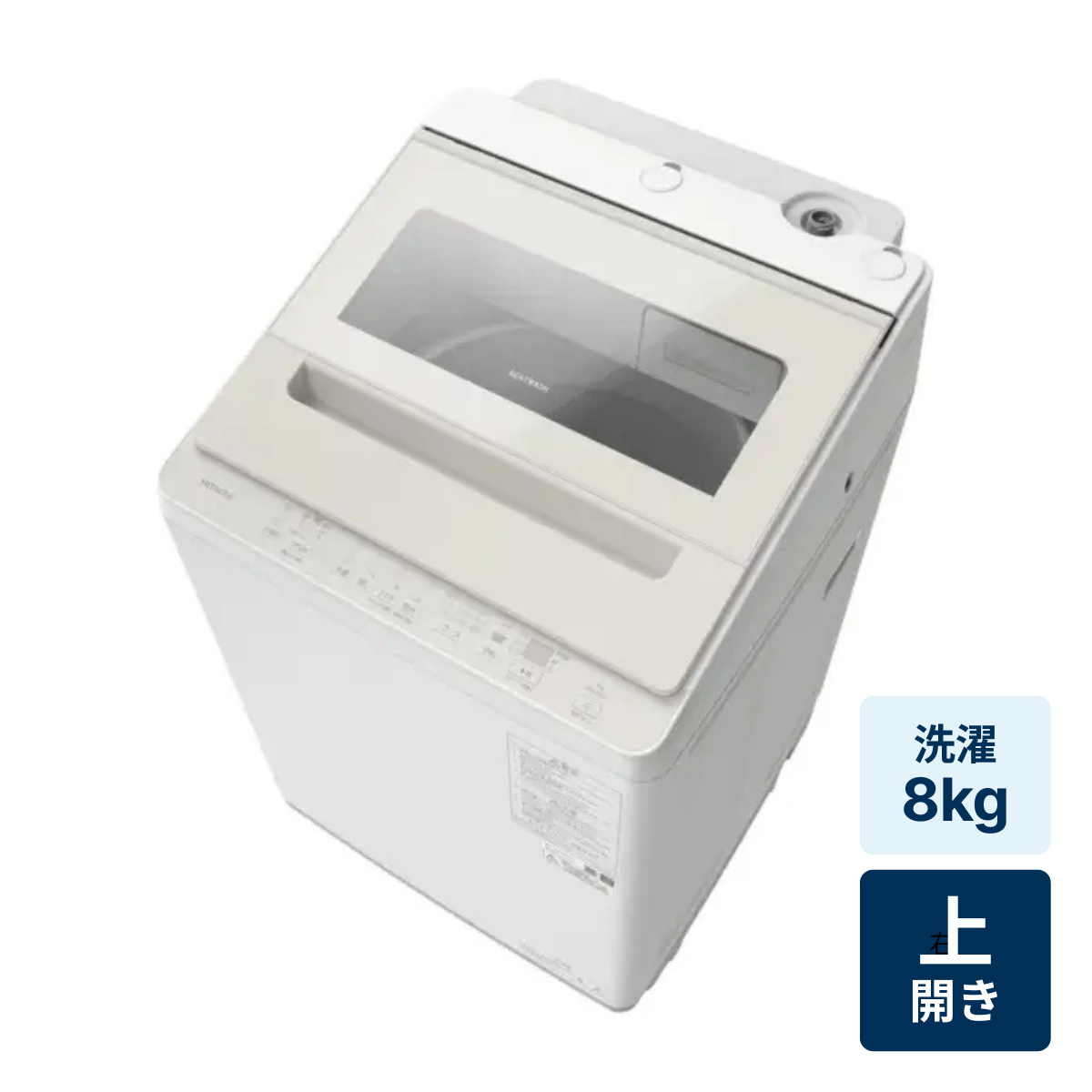 [レンタル] 日立 ビートウォッシュ BW-V80M 全自動洗濯機 8kg サテンベージュ