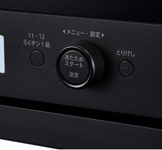 [レンタル] [27L][新品]シャープ PLAINLY RE-WF275 オーブンレンジ - 3