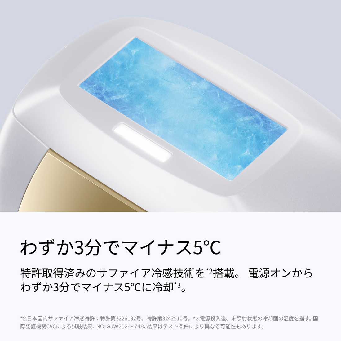 レンタル] ユーライク(Ulike) Air 10 Max IPL 光美容器 2026年モデル