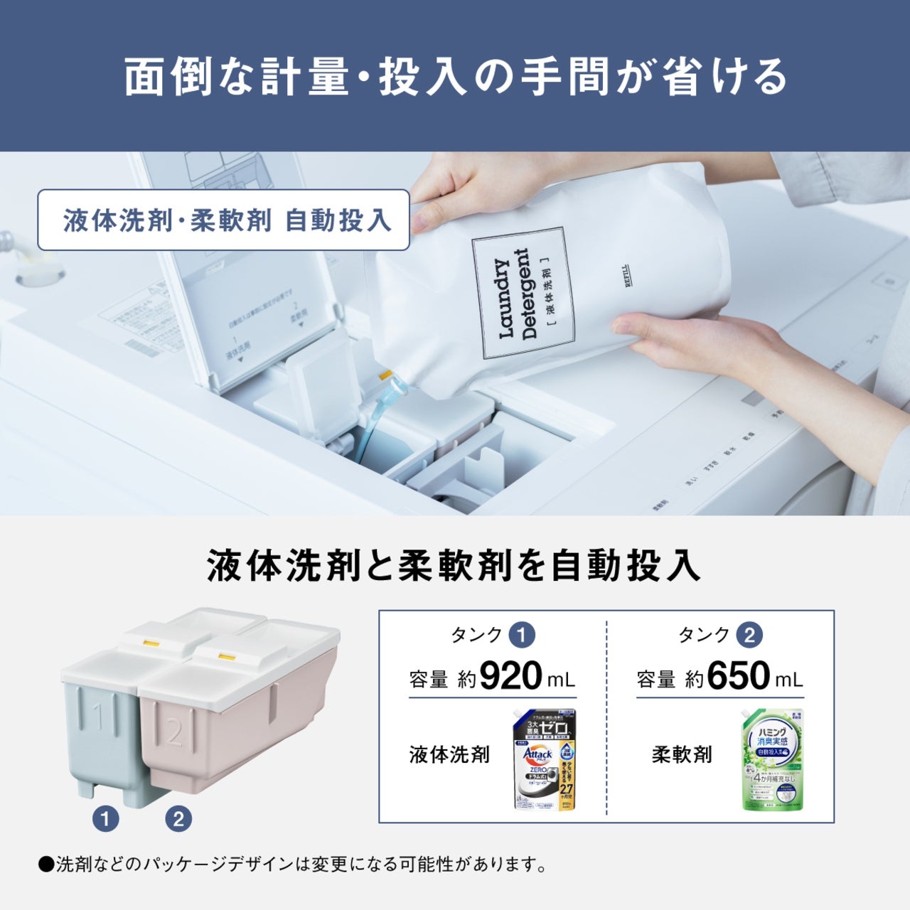 [レンタル] パナソニック 【左開き】洗濯10kg/乾燥5kg NA-SD10UBL ななめドラム式洗濯乾燥機 ホワイト - 5