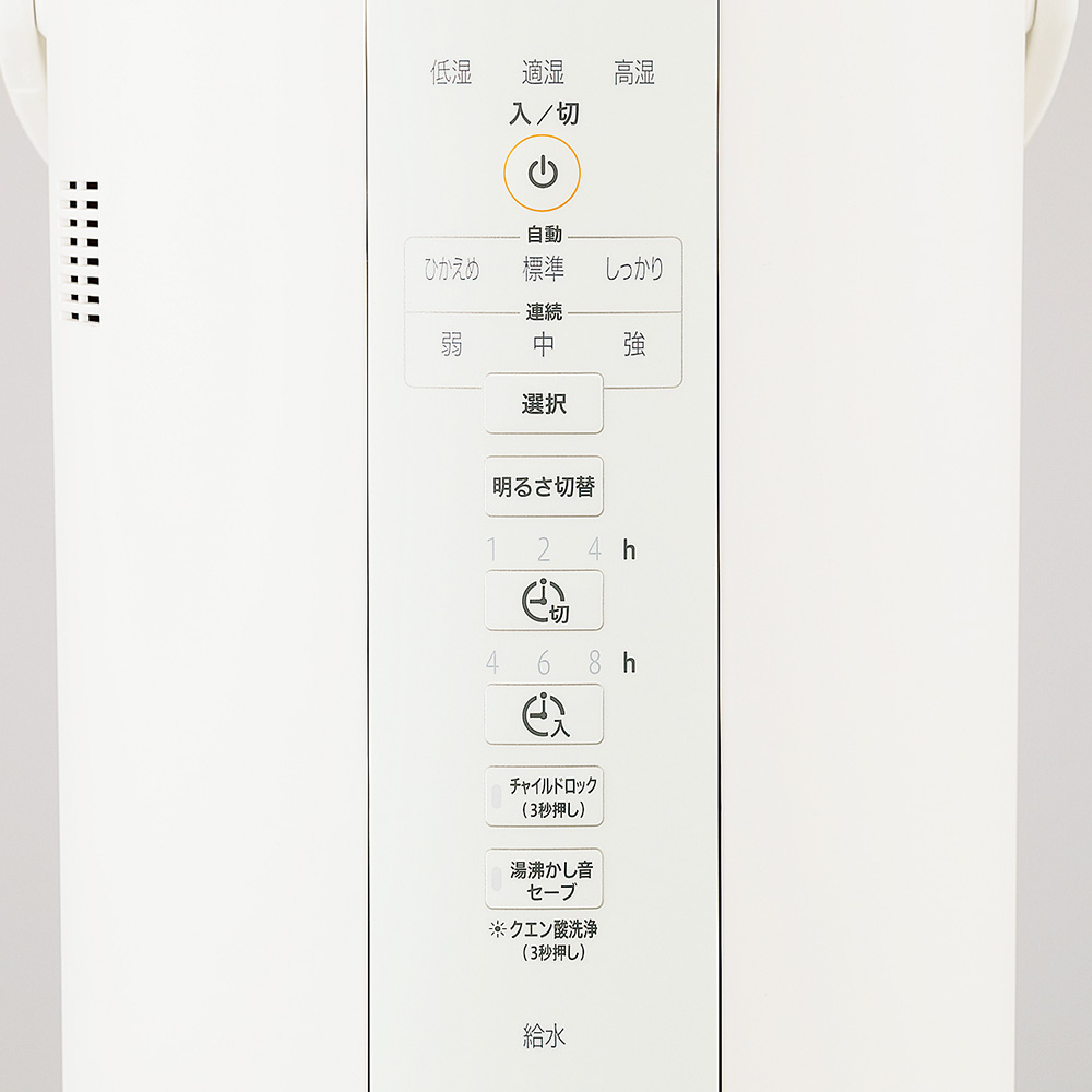 [レンタル] 象印 スチーム式加湿器 EE-DC50 （木造8畳/プレハブ13畳） - 3