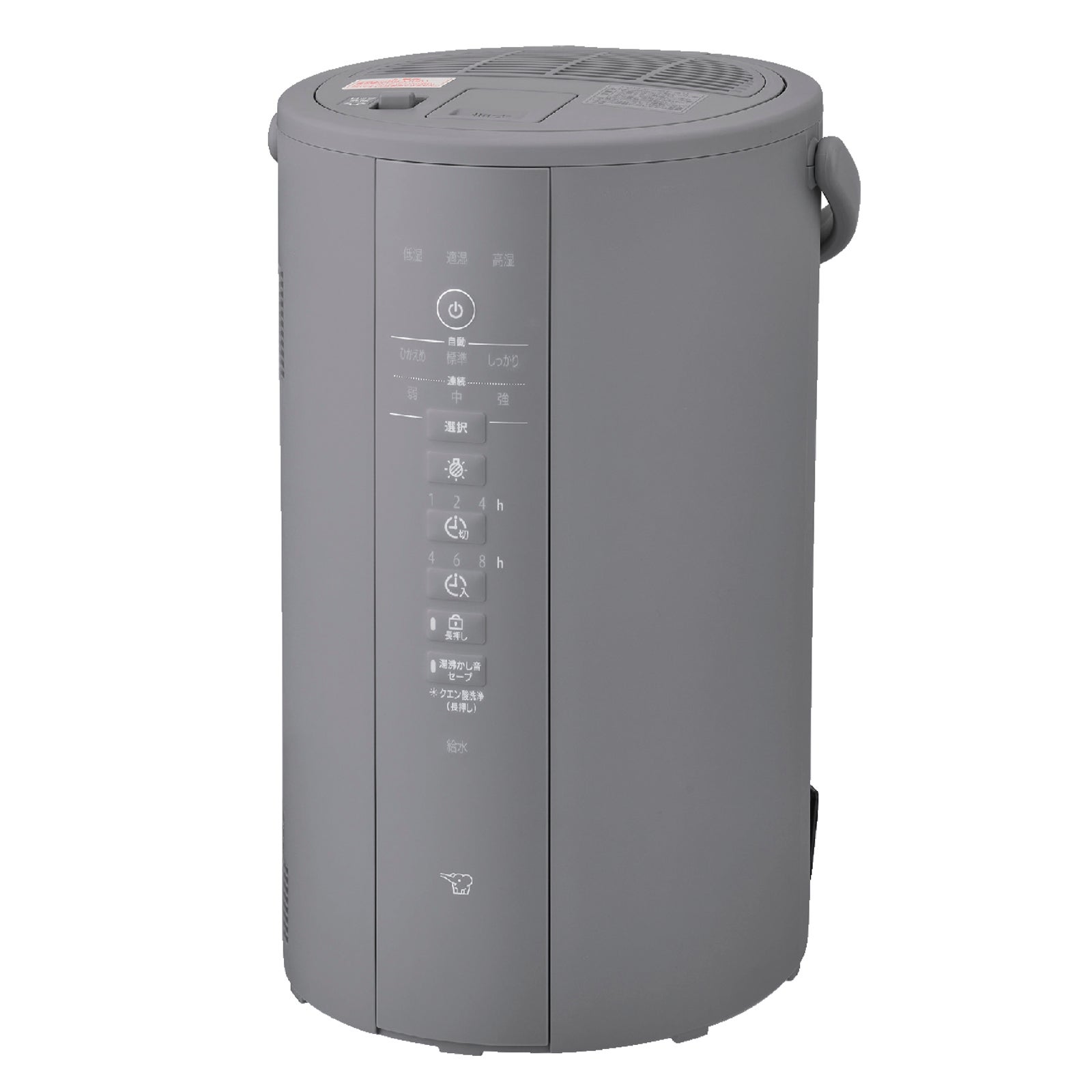 [レンタル] 象印 スチーム式加湿器 EE-DG50 2026年モデル