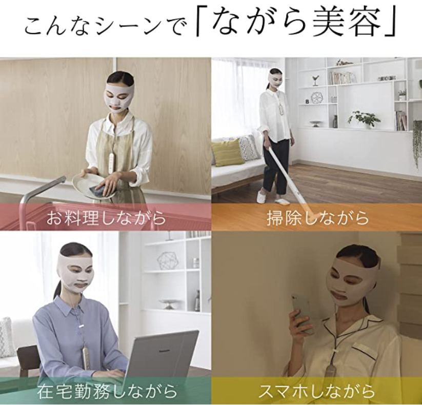 [レンタル] パナソニック マスク型イオン美顔器 イオンブースト EH-SM50 - 3