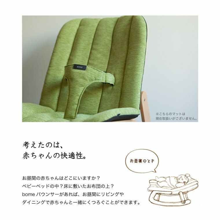 [レンタル] KATOJI ベビーバウンサー ボメ(bome) ブルー - 2