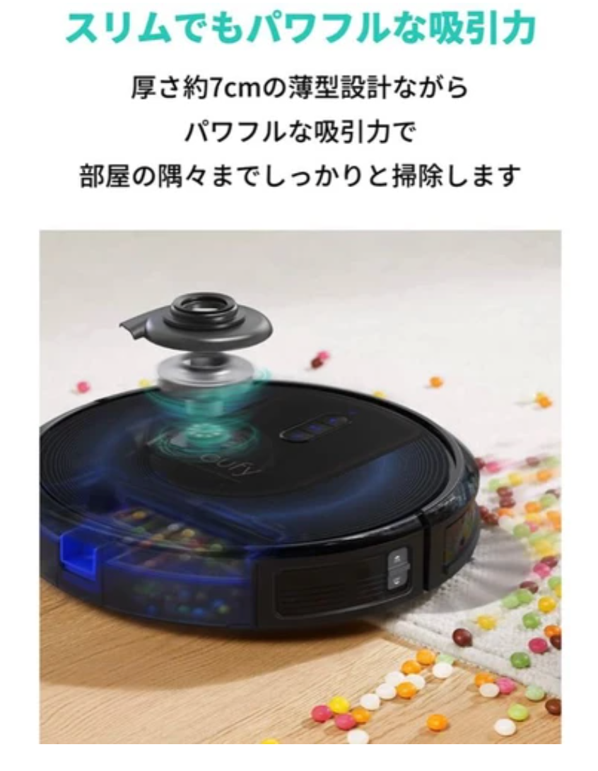 レンタル] Eufy by Anker ロボット掃除機 RoboVac G30 - Rentio