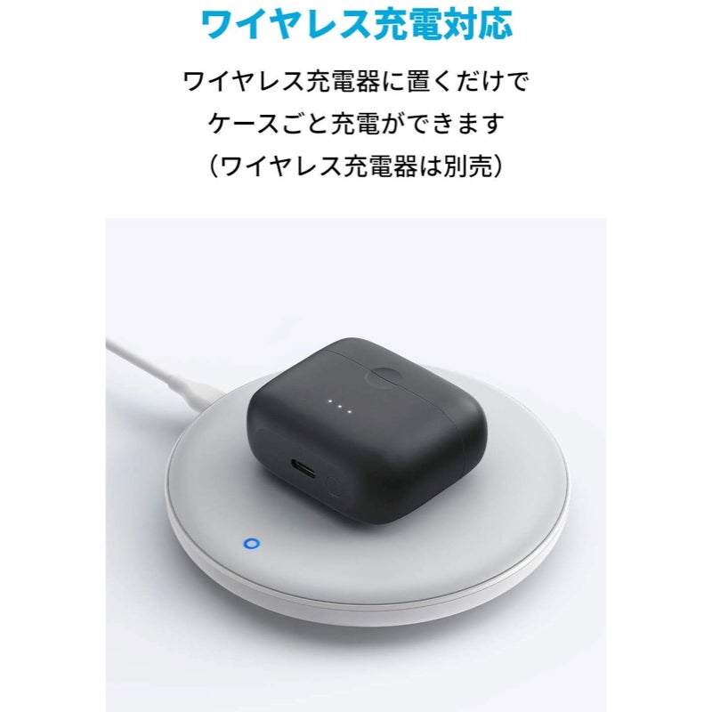 [レンタル] Anker Soundcore Liberty Air 2 完全ワイヤレスイヤホン ブラック - 7