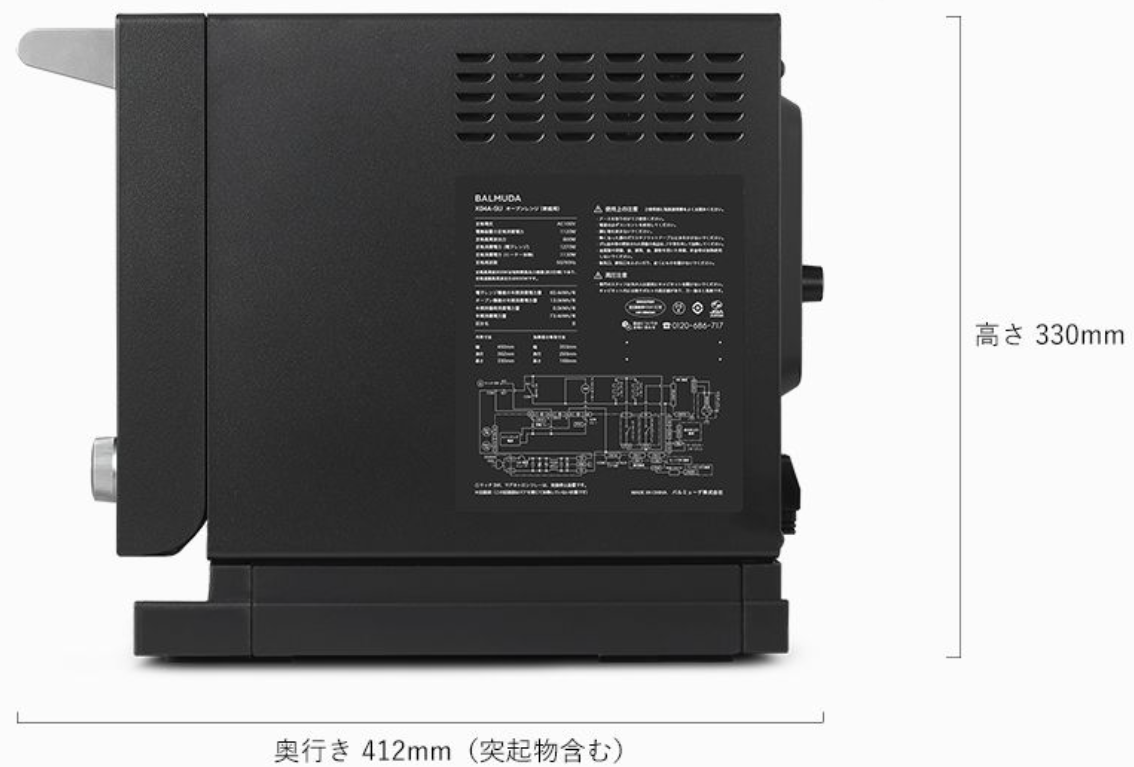 レンタル] [18L]バルミューダ The Range K04A オーブンレンジ ブラック