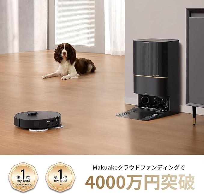 [レンタル] Dreame（ドリーミー） X30 Ultra ロボット掃除機 - 2